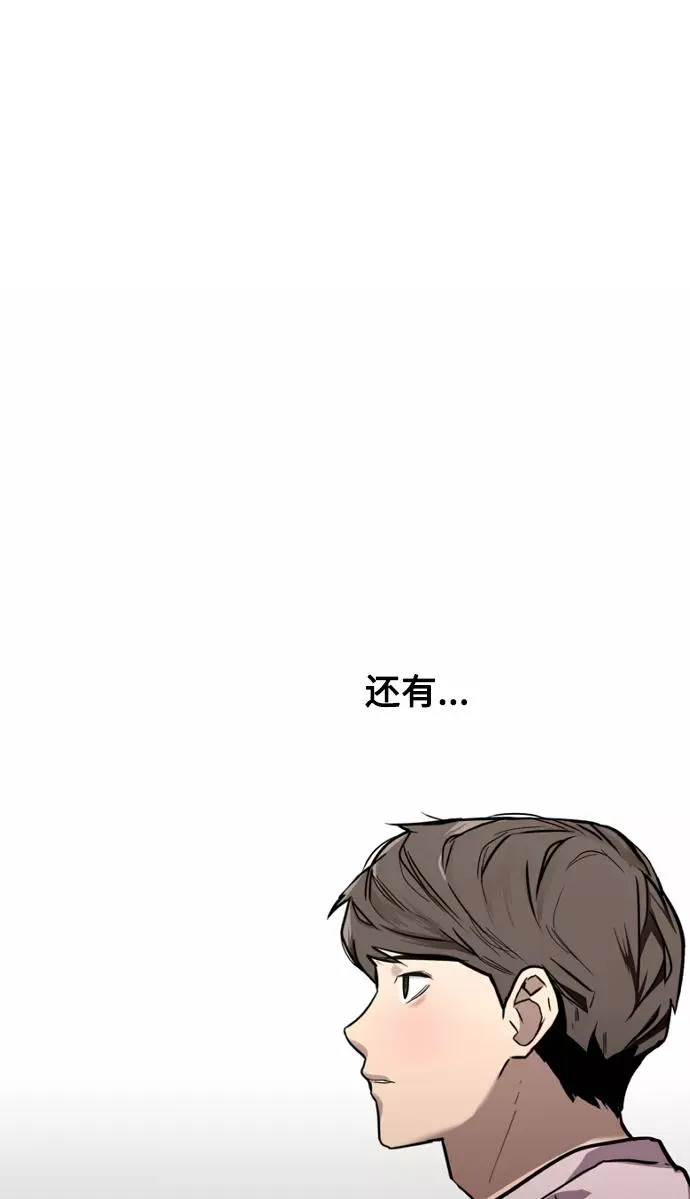 [第76话] 明星44