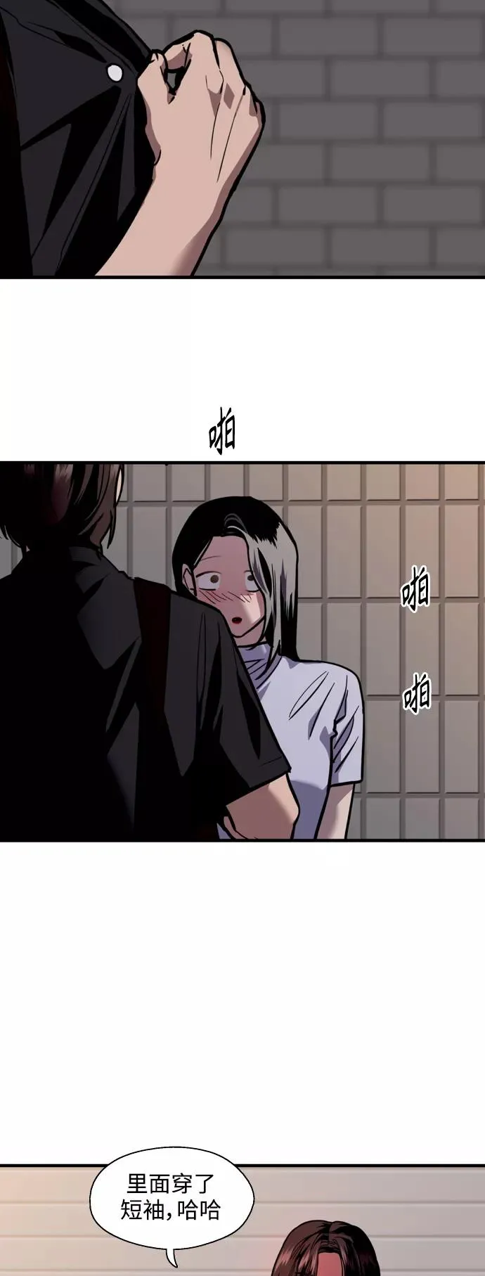 [第120话] 丑丑的小猫7