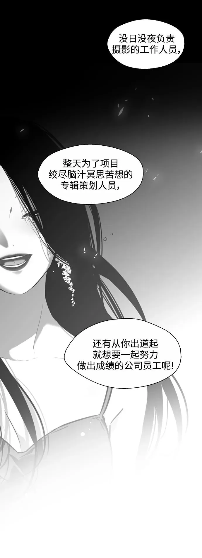 [第116话] 面对面34