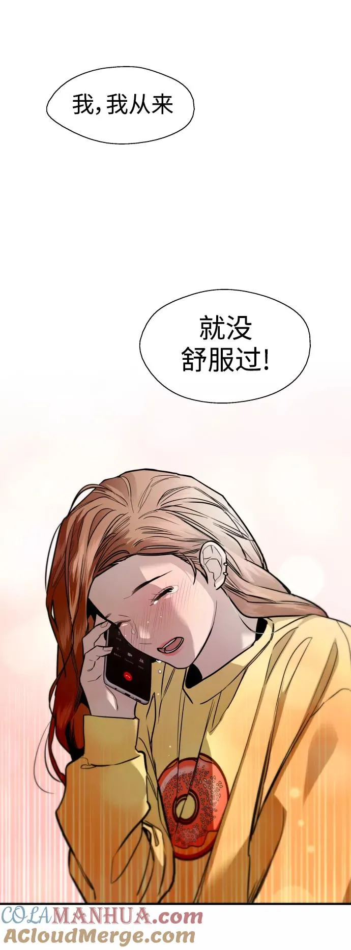 [第122话] 对不起，姐姐18