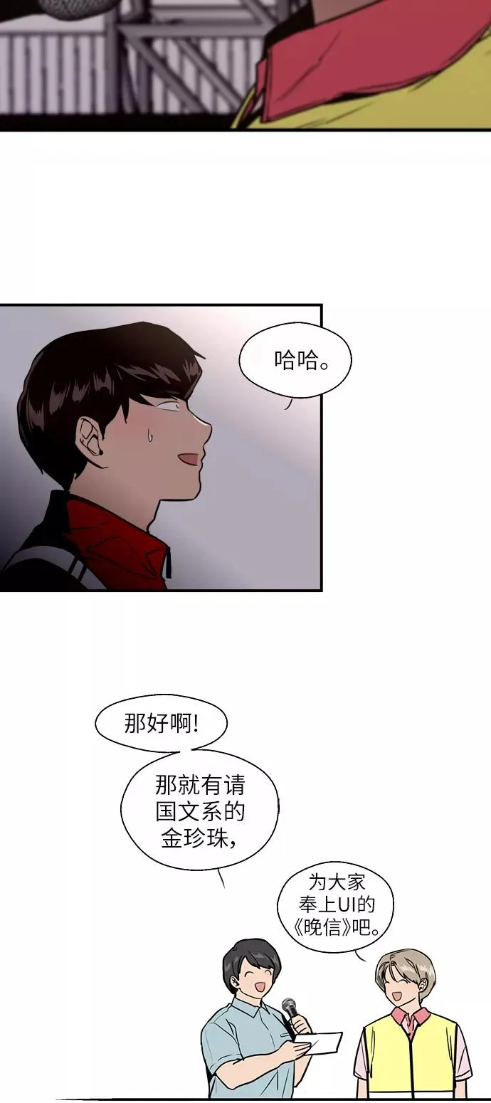 [第28话] 无人可比的人间夜莺37