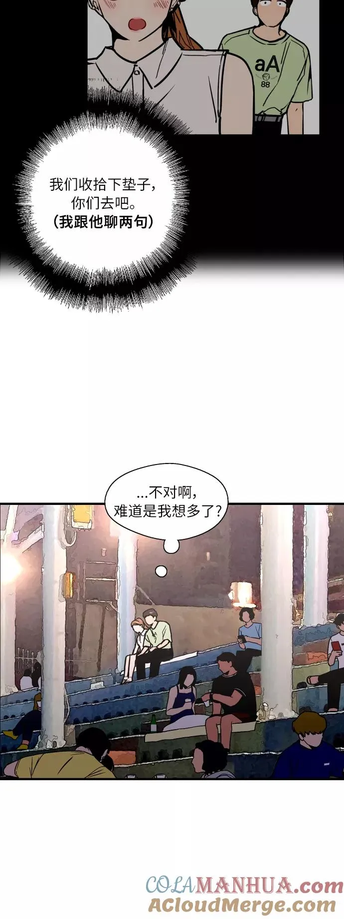 [第41话] 未来不可知9