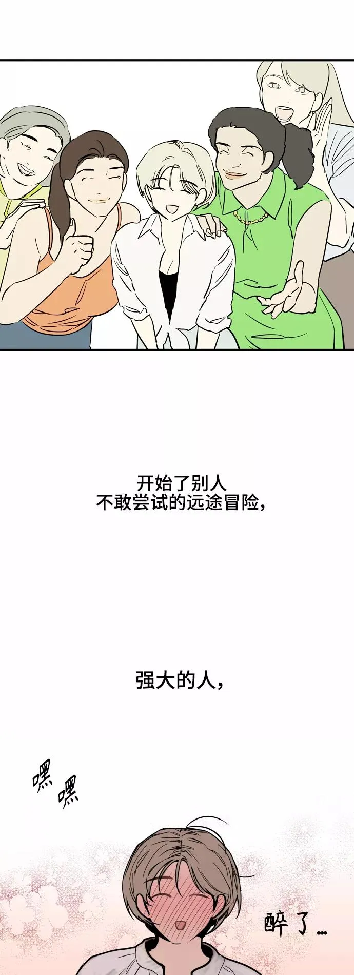 [第94话] 离别（1）25