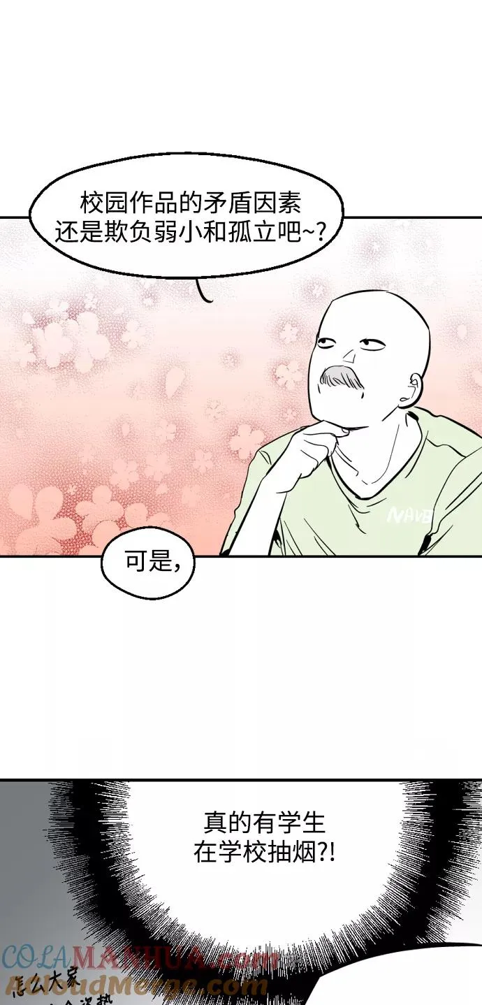 [特别篇] 扑通扑通姐姐列表（1）26