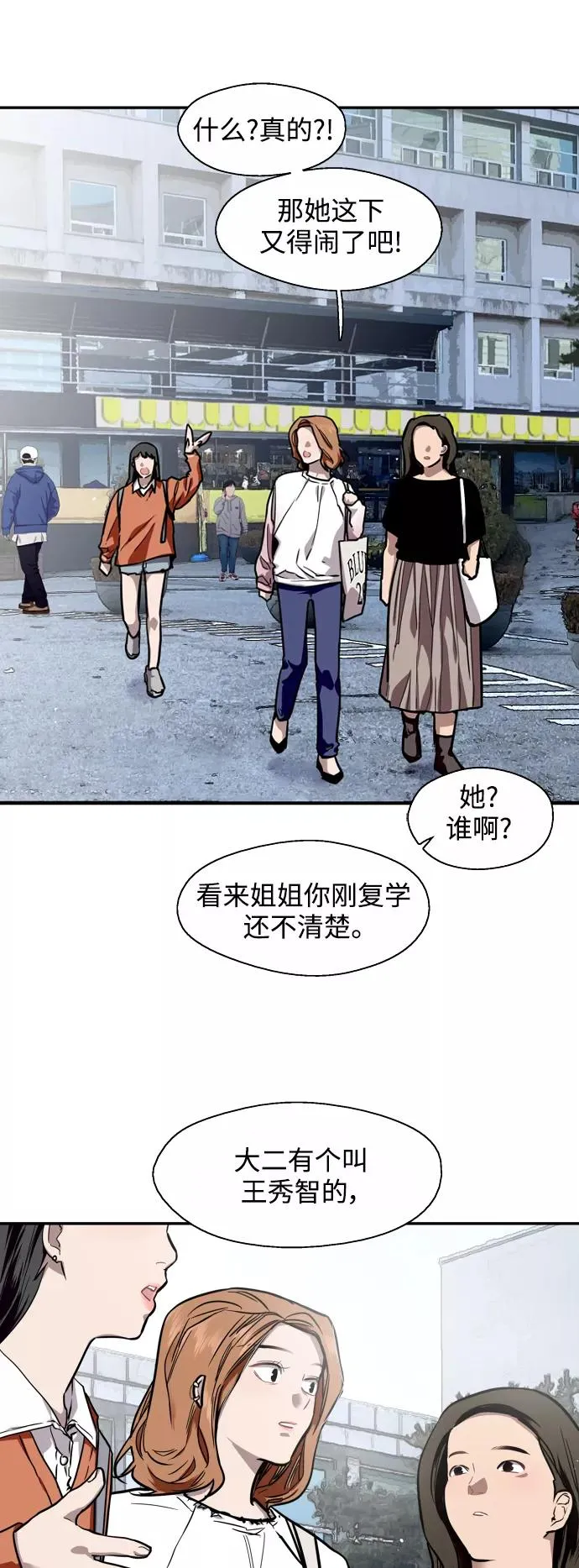 [第65话] 其实17