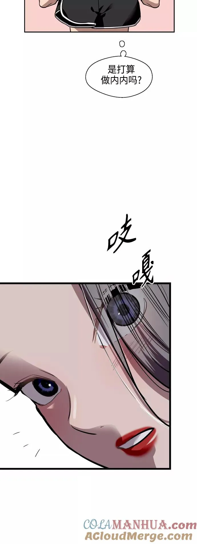 [第132话] 当时许下的约定9
