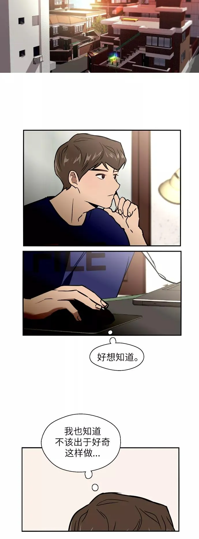 [第21话] 三方会面（4）31
