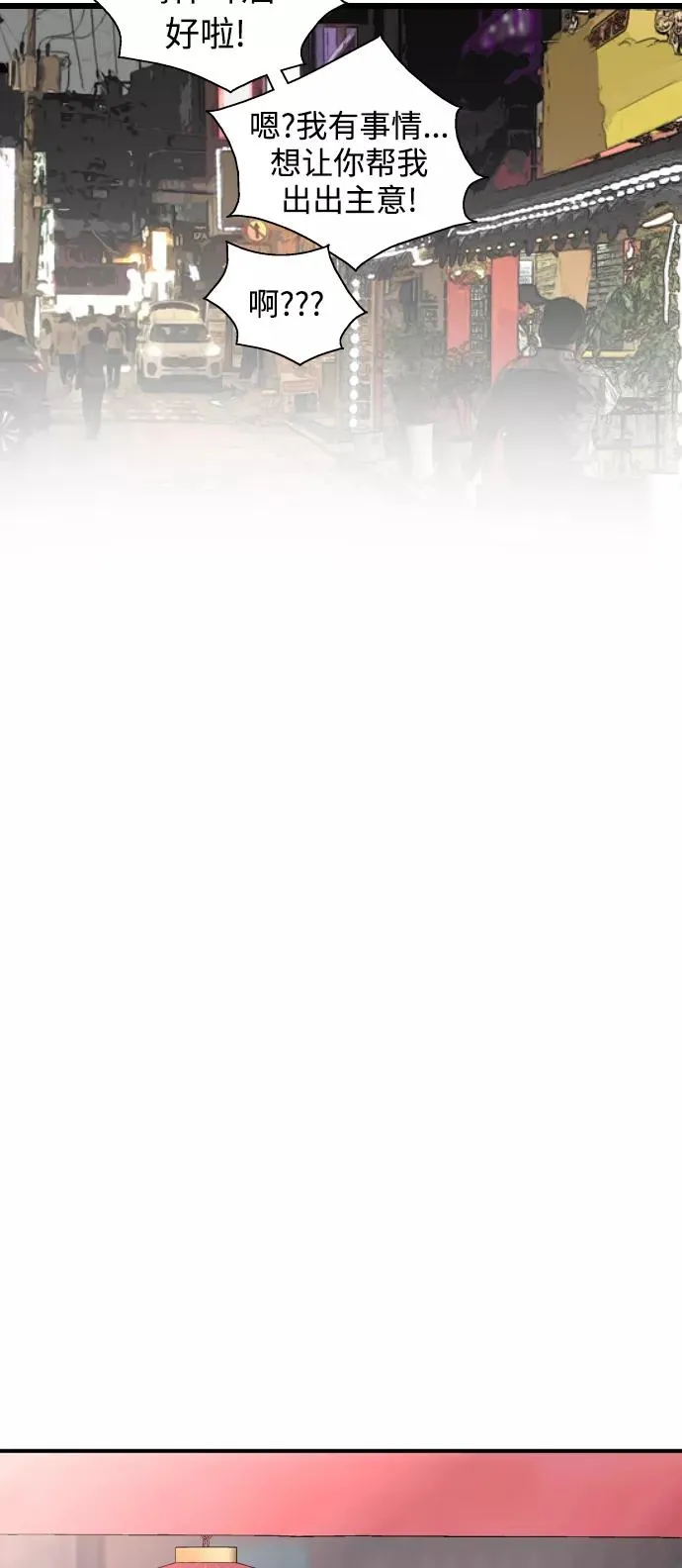 [第103话] 李元俊的酒后真言（1）7