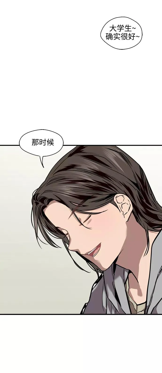 [第90话] years later（2）40