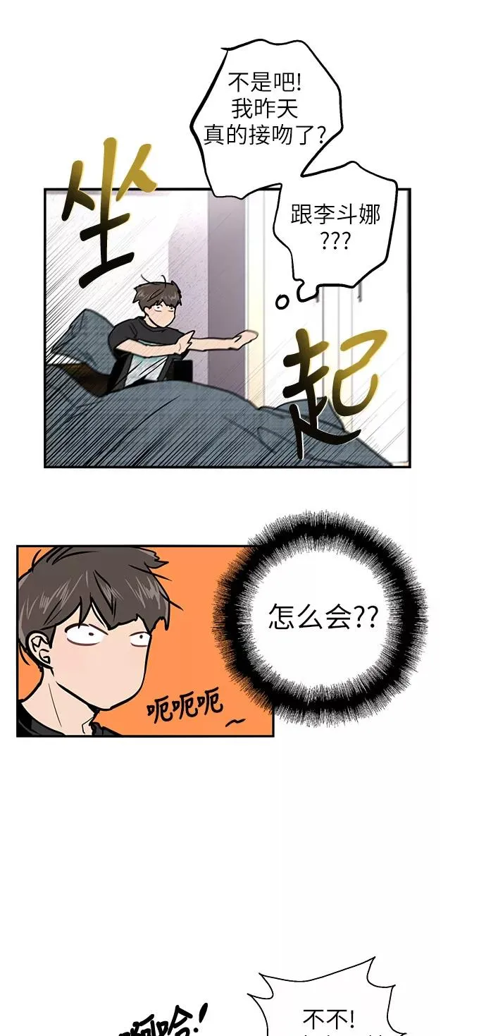 [第14话] 和好28