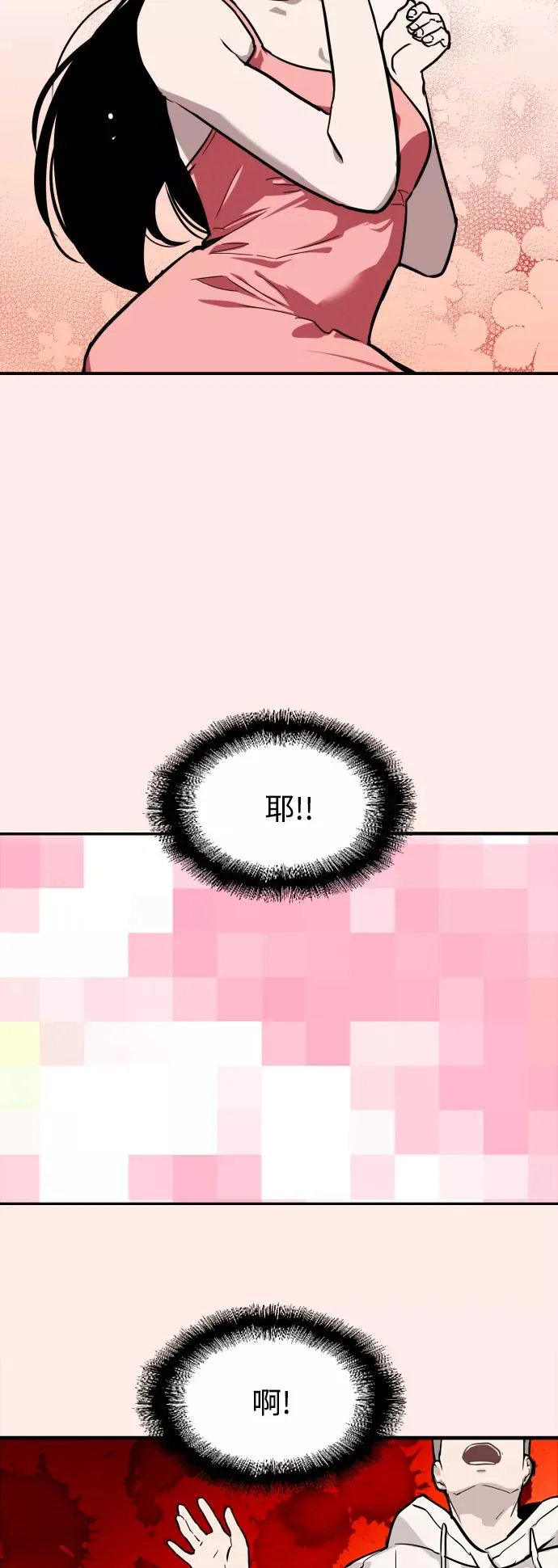 [第69话] 重新见到的世界（1）13