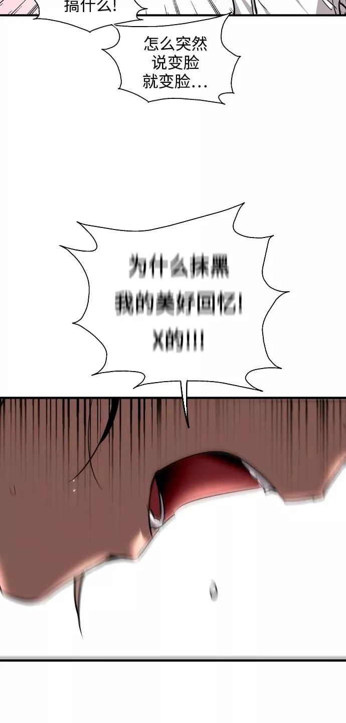 [第90话] years later（2）53