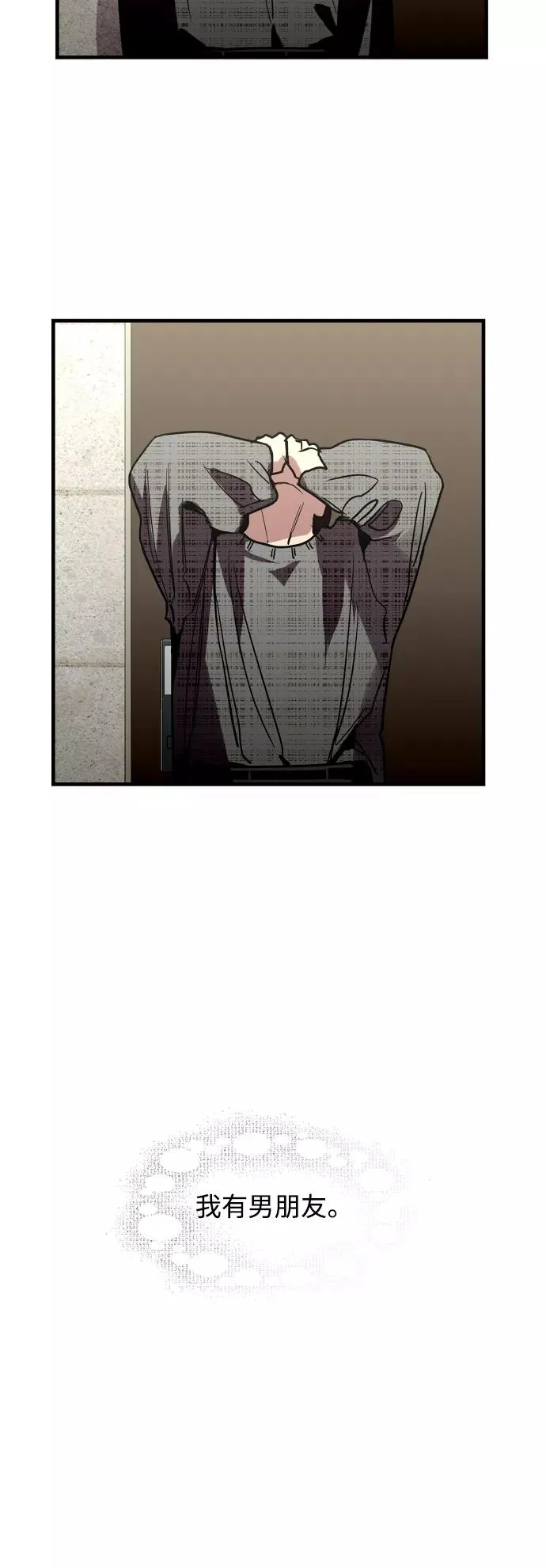 [第131话] 穿透屋顶的OO式结尾44