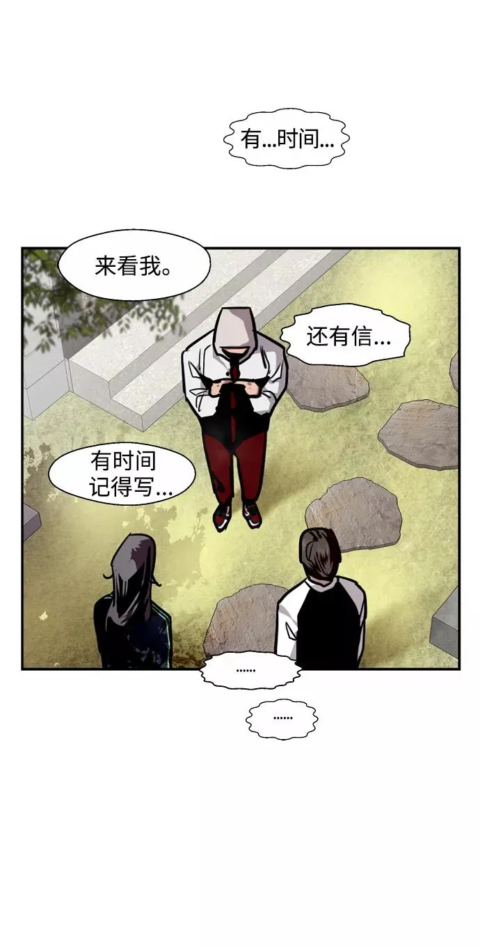 [第93话] 天空中落下遍地美女59