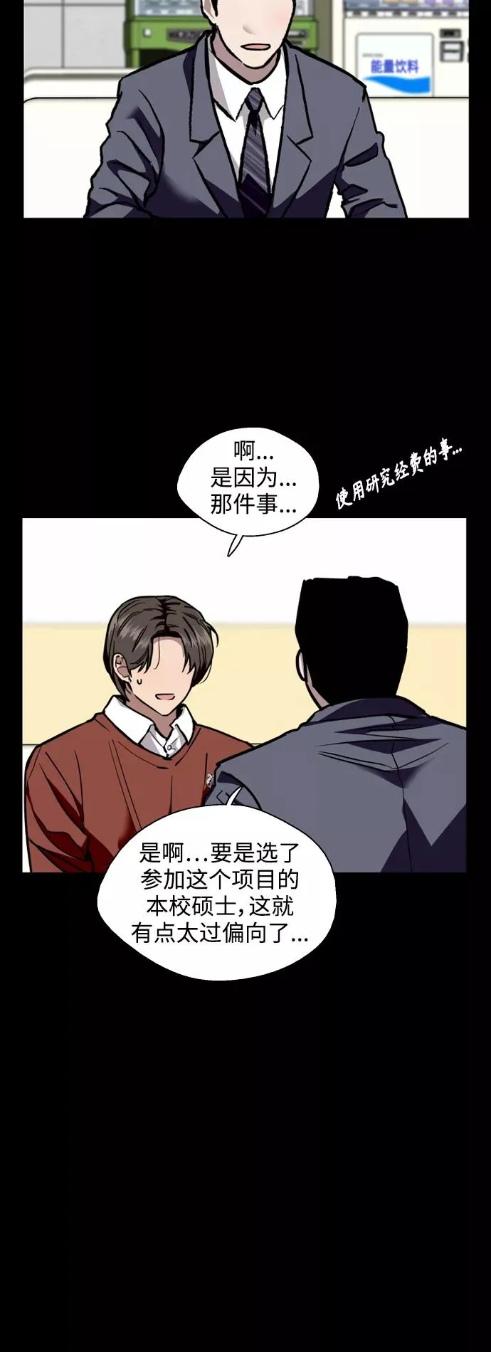[外传] 000！（2）11