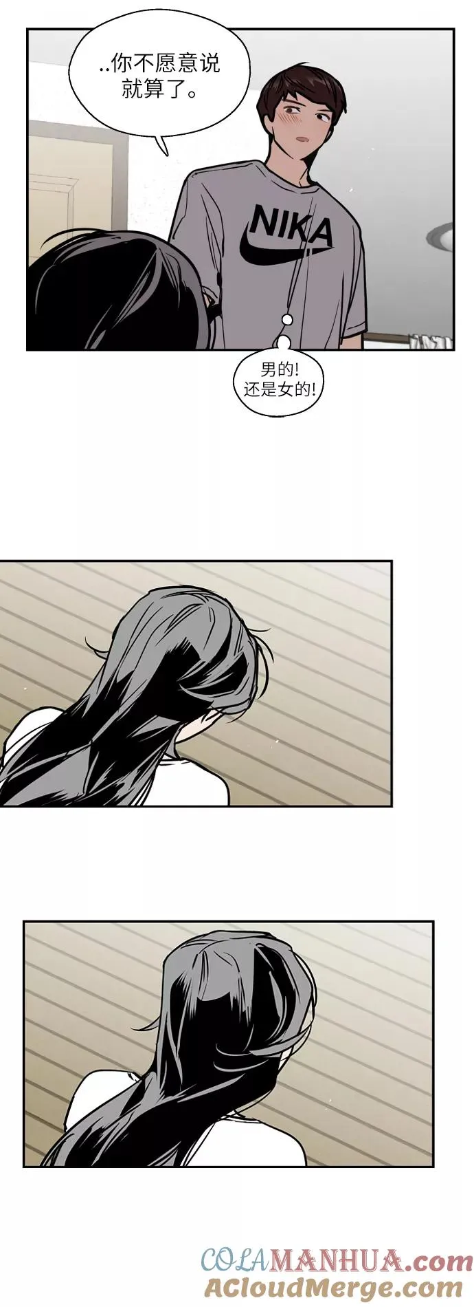 [第44话] 斗娜的朋友10