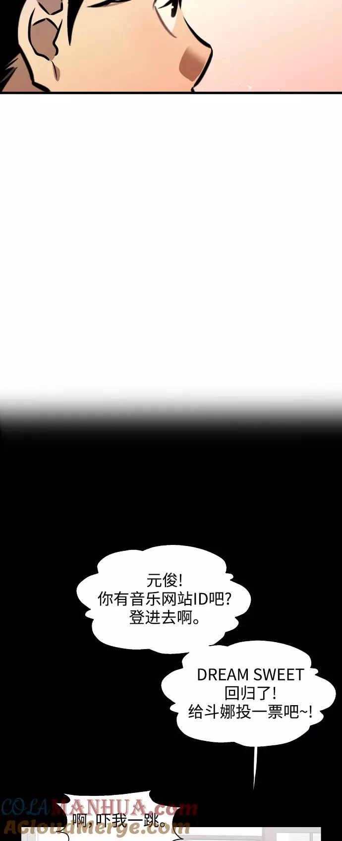 [第80话] 儿媳妇！38