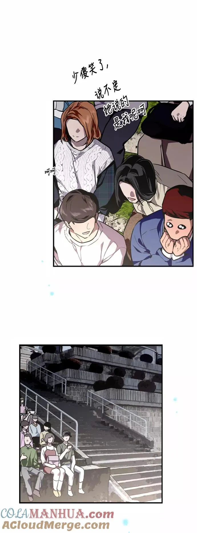 [第76话] 明星33