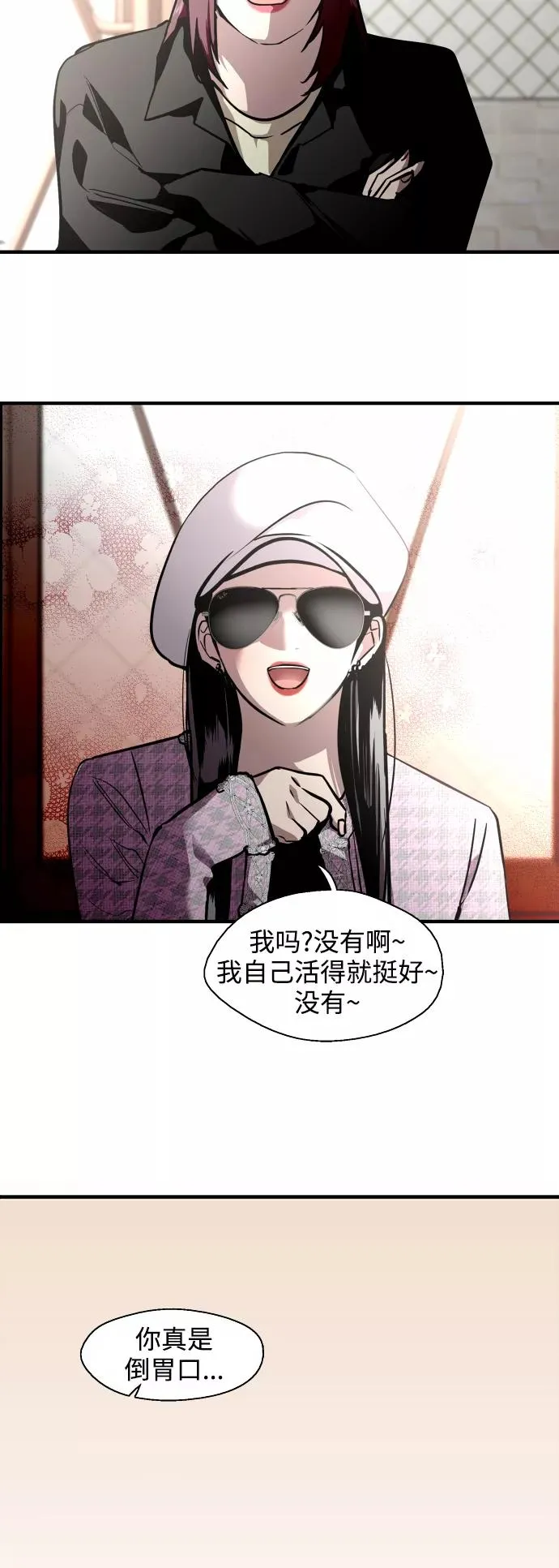[第136话] 欢喜大结局（完）44