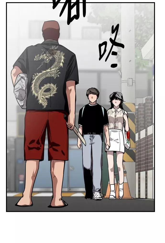 [第56话] 我的女朋友55