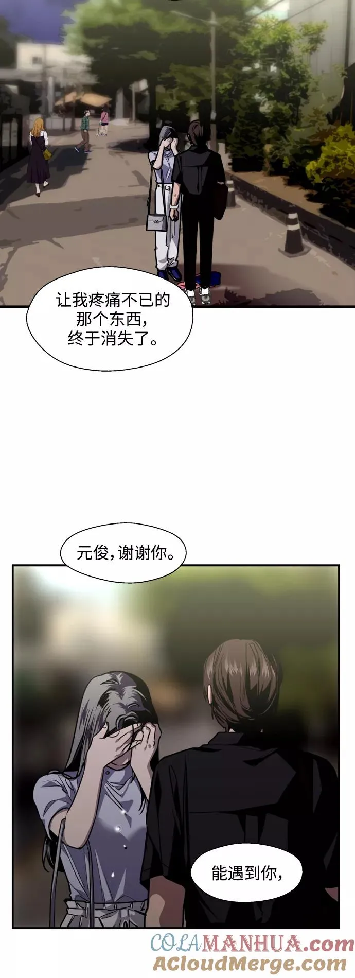 [第119话] 心动24
