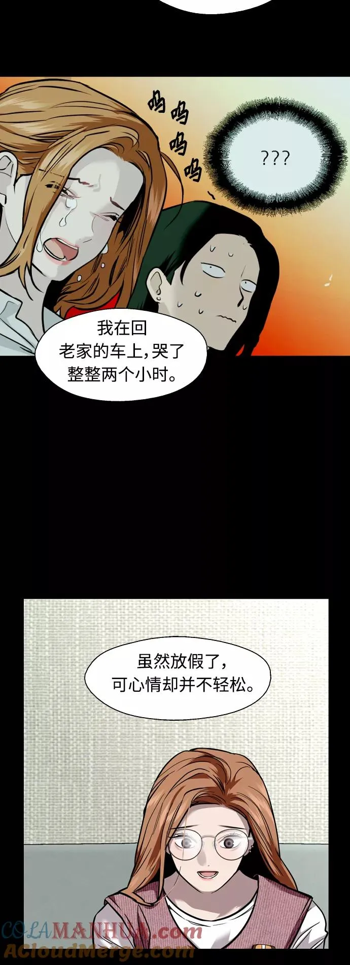 [外传] 000！（3）24