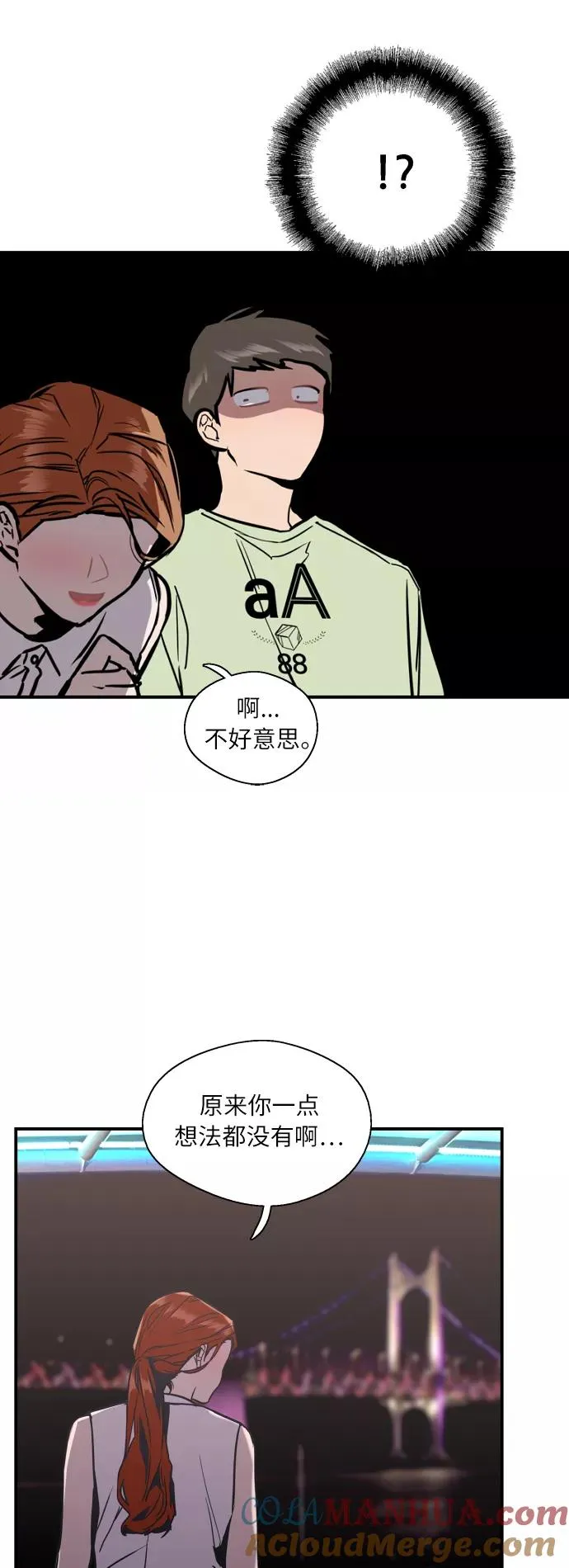 [第41话] 未来不可知27
