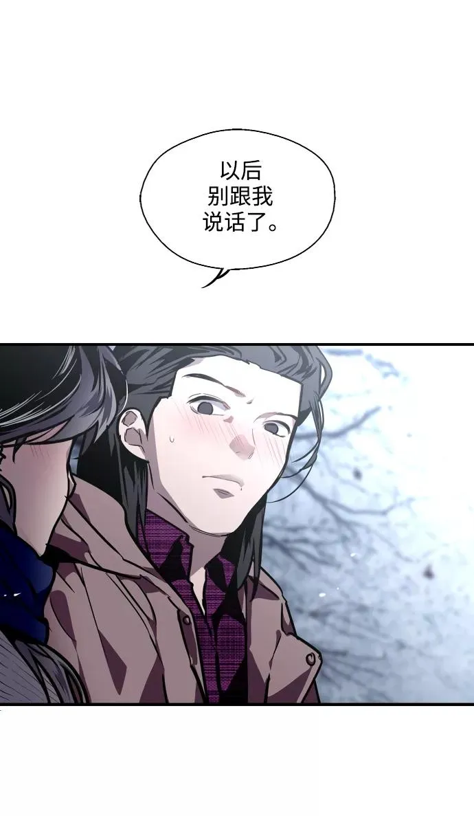 [第88话] 扑通扑通爱情村（3）31