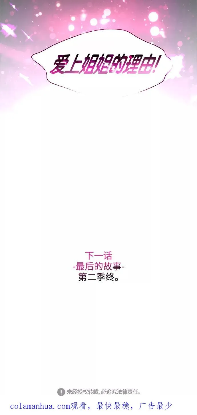 [第99话] 噗哈55