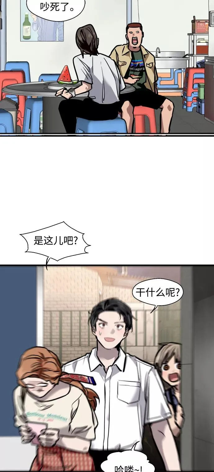 [第101话] years later（3）37