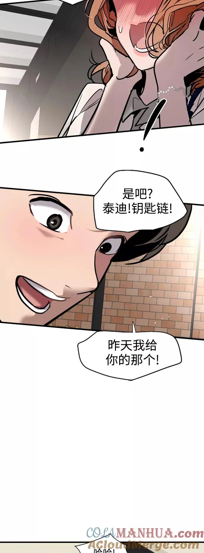[外传] 000！（最终话）8