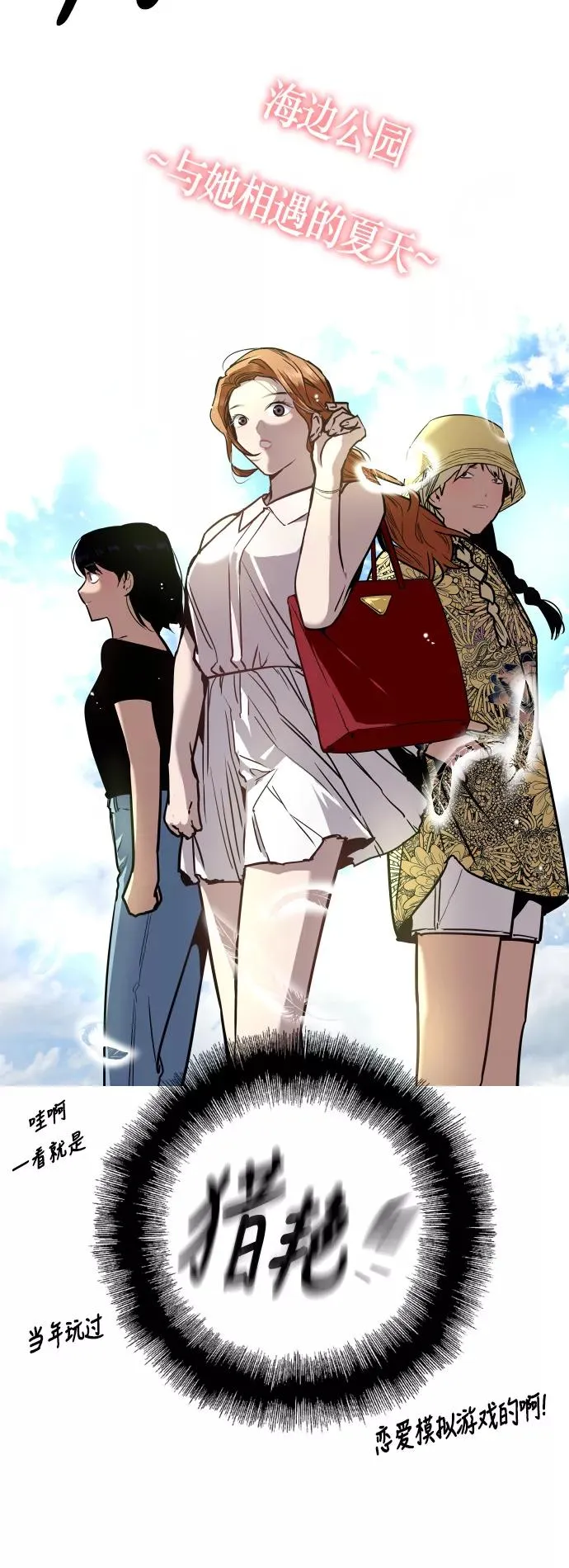 [第39话] 6个人39