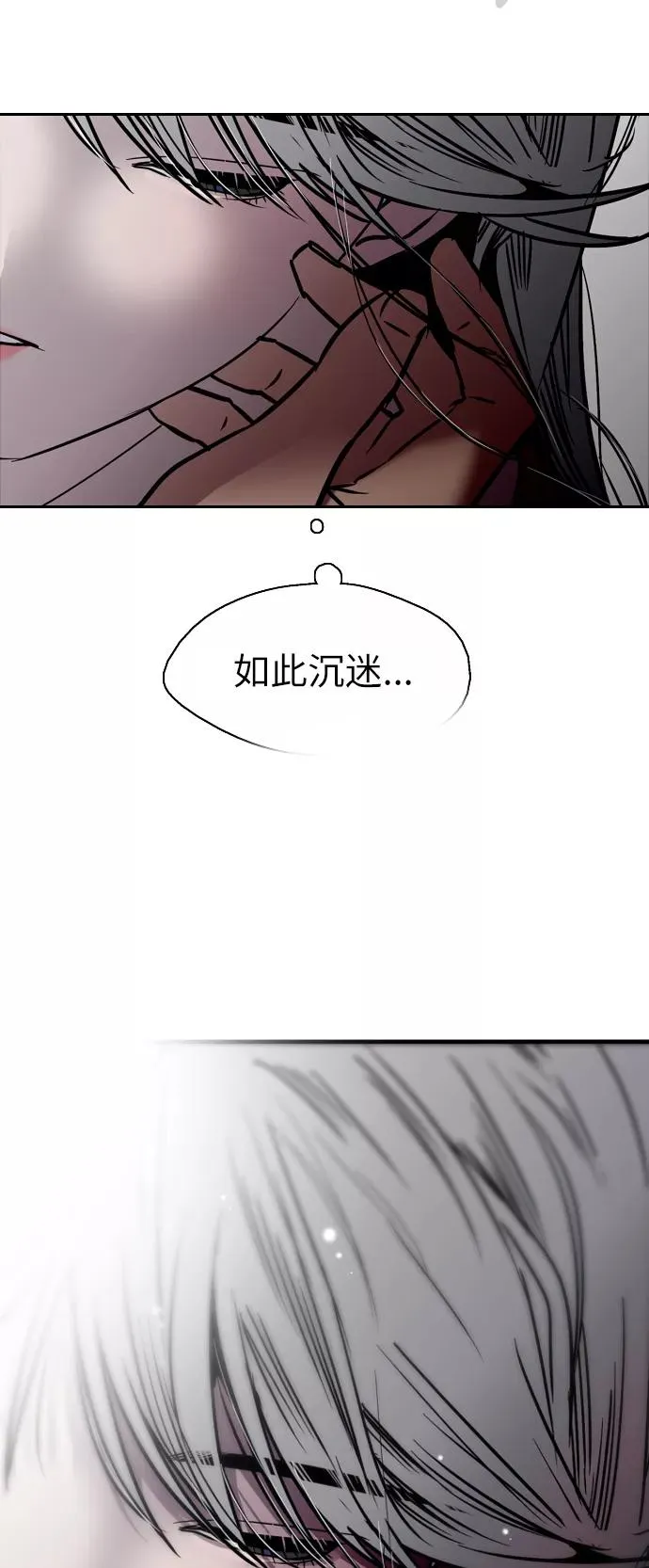 [第29话] 承认41