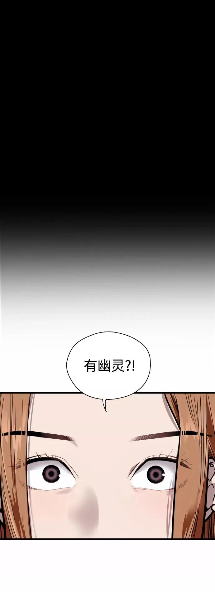 [第136话] 欢喜大结局（完）35