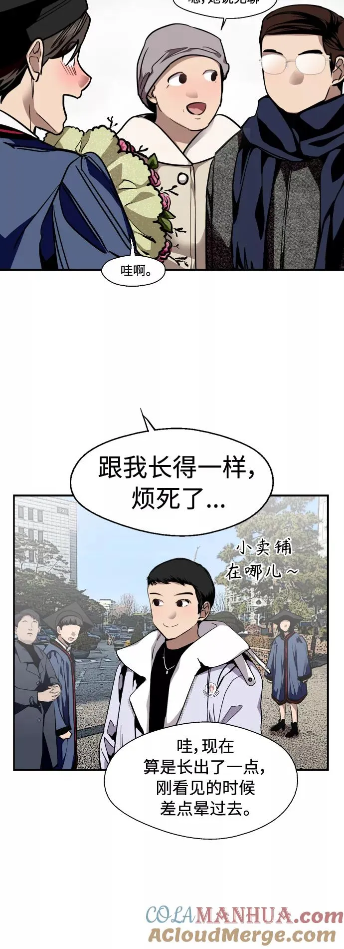 [外传] 000！（4）24