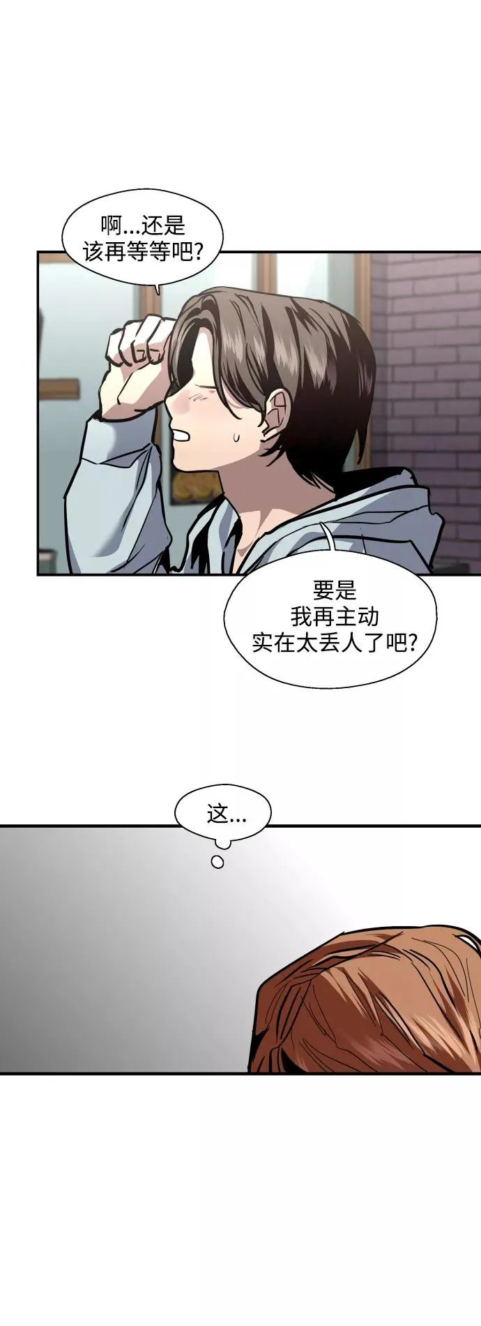 [第113话] 通话25