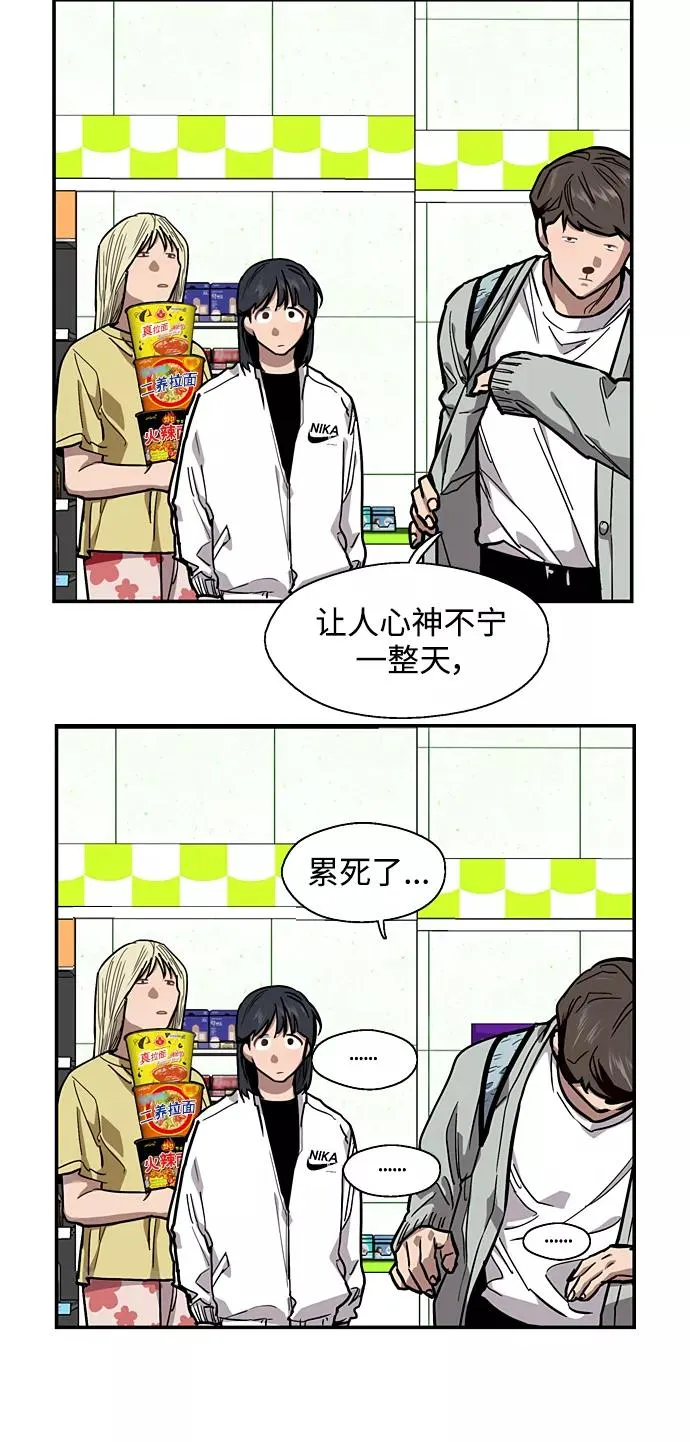 [第63话] 万事俱备40