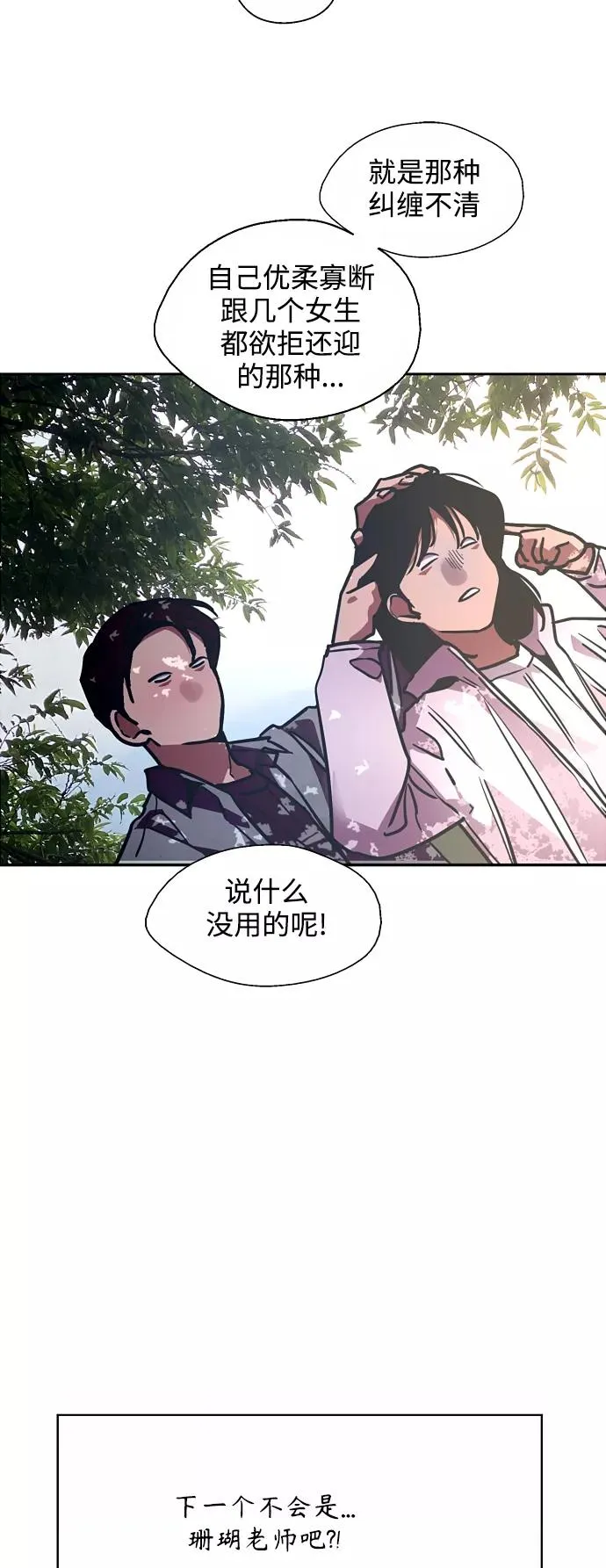 结语47