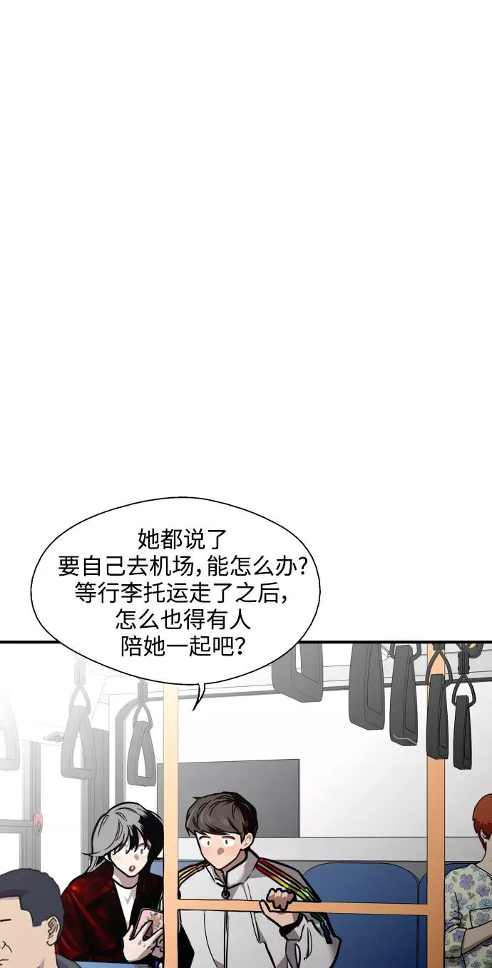 [第95话] 离别（2）7