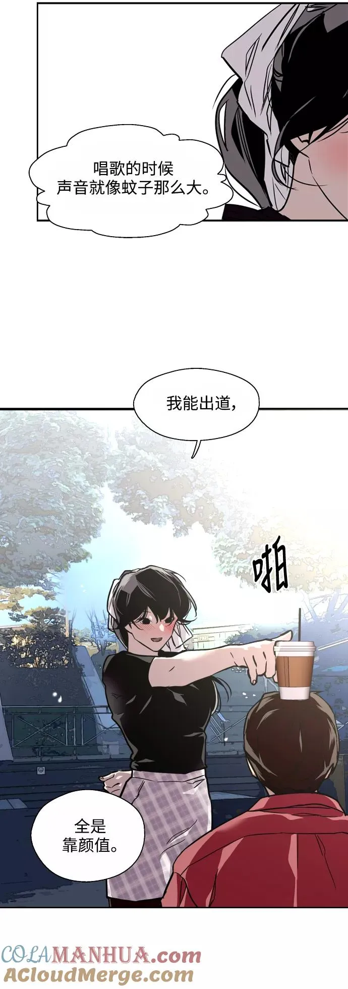 [第72话] 让人脸红的爱好34