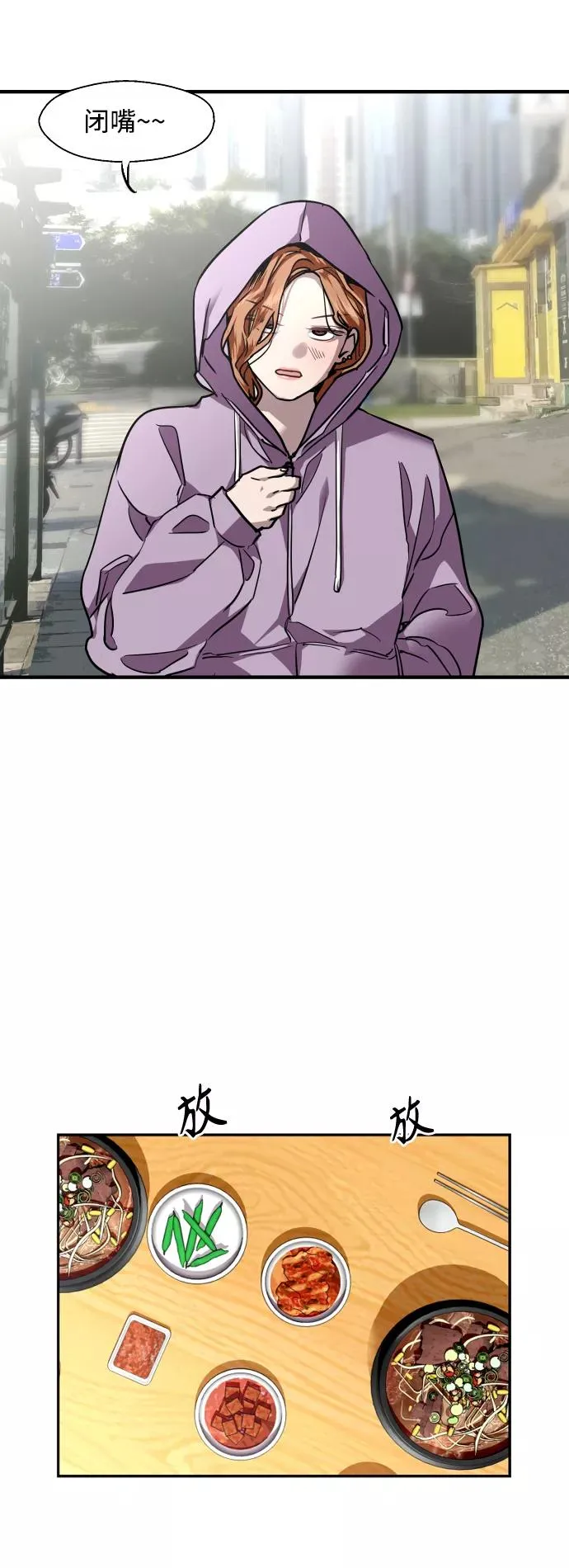 [第102话] 出现的人22
