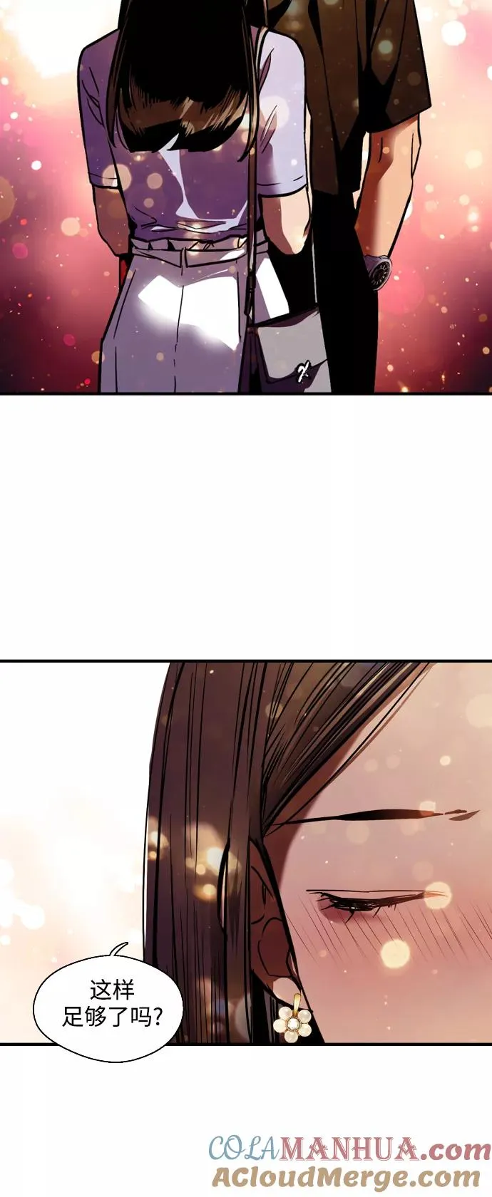 [第114话] 临别赠言…32