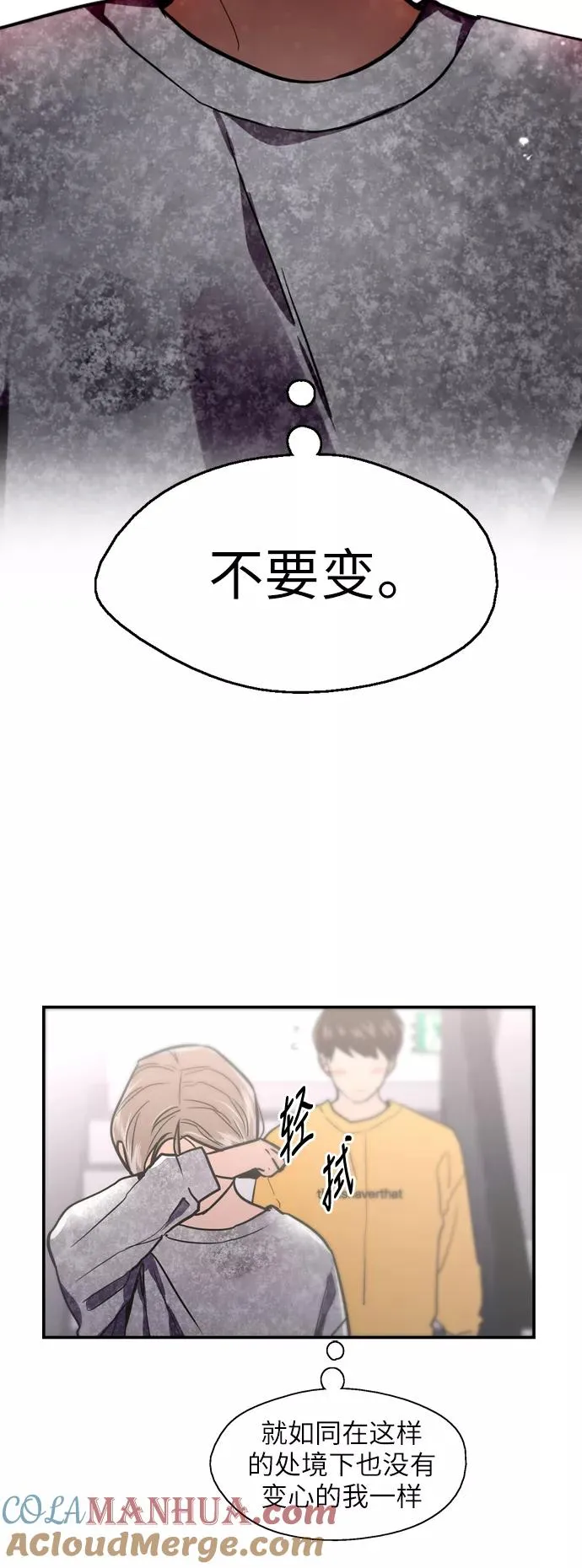 [第17话] 告白（告解）26