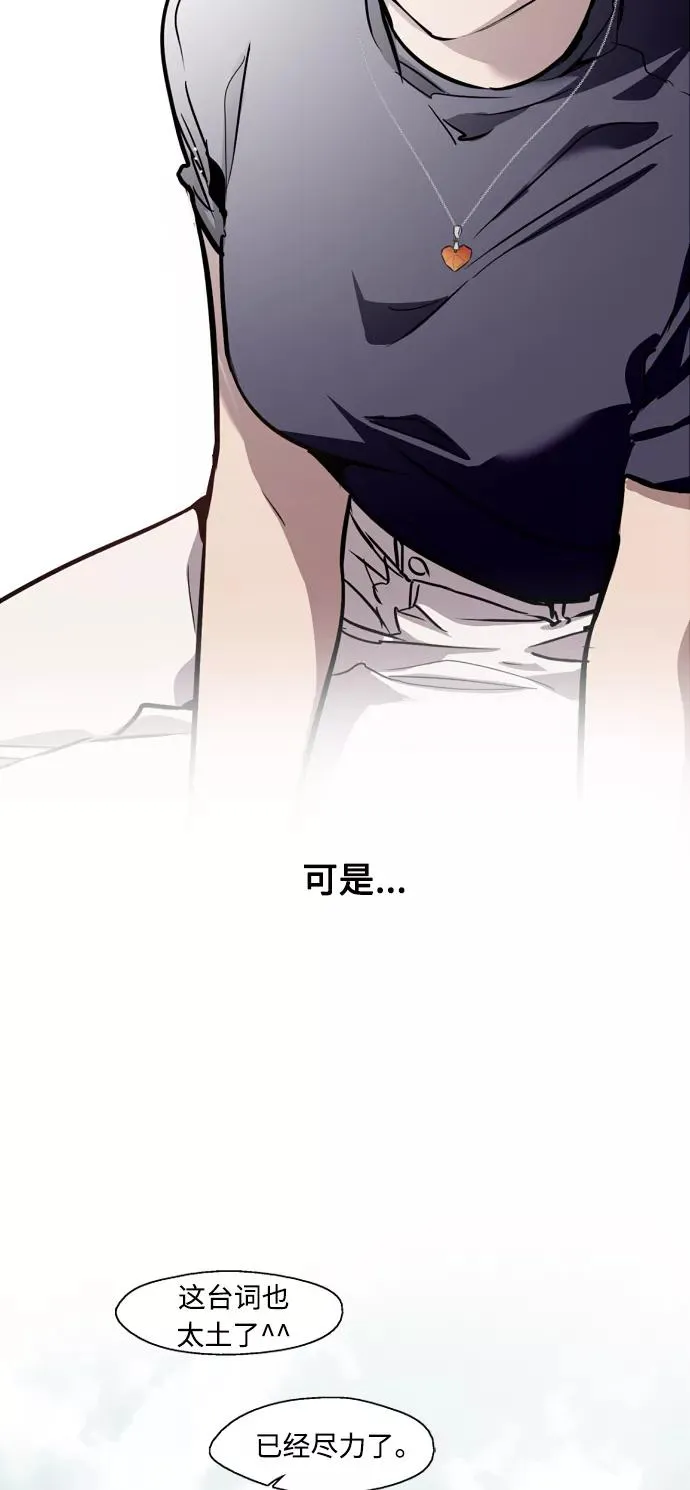 [第64话] 最重要的26