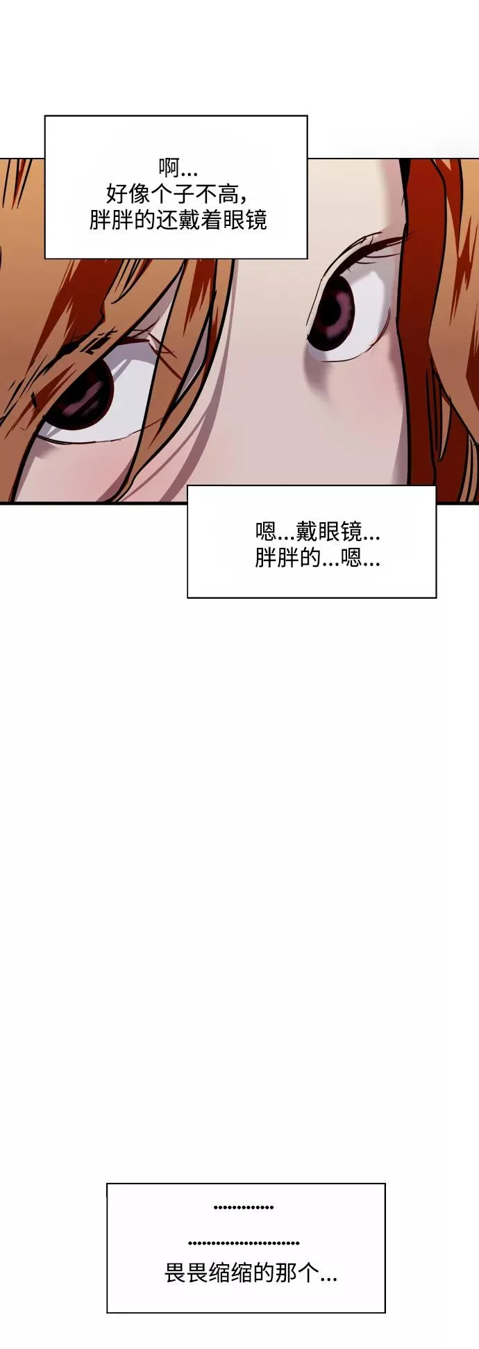 [第102话] 出现的人44