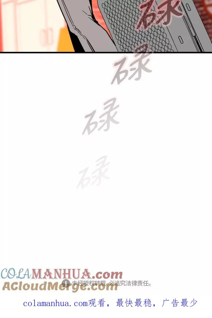 [第38话] 斗娜的变化42