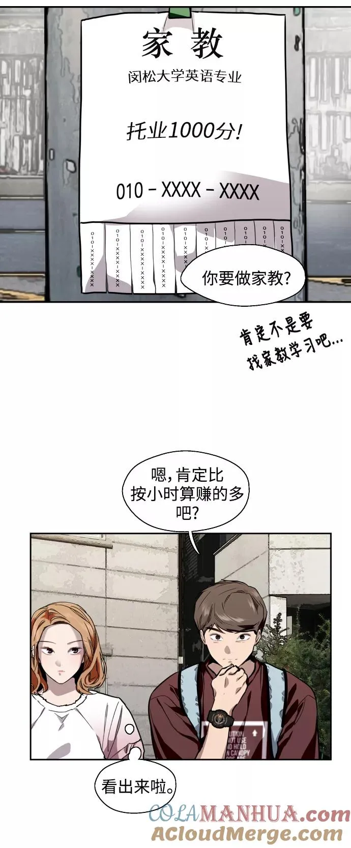 [第65话] 其实36