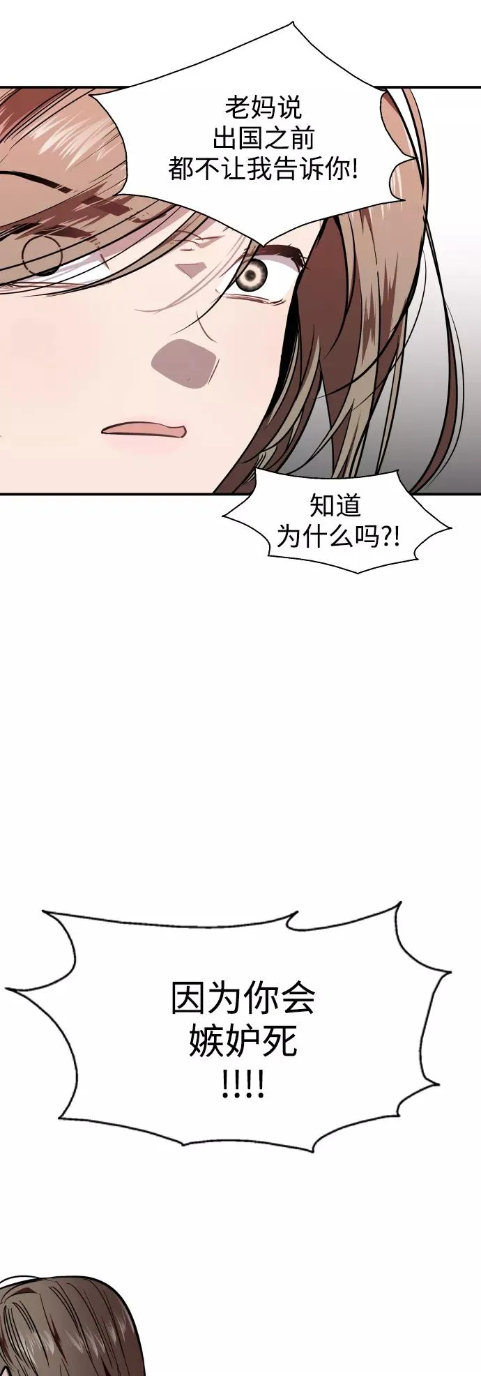 [第94话] 离别（1）40