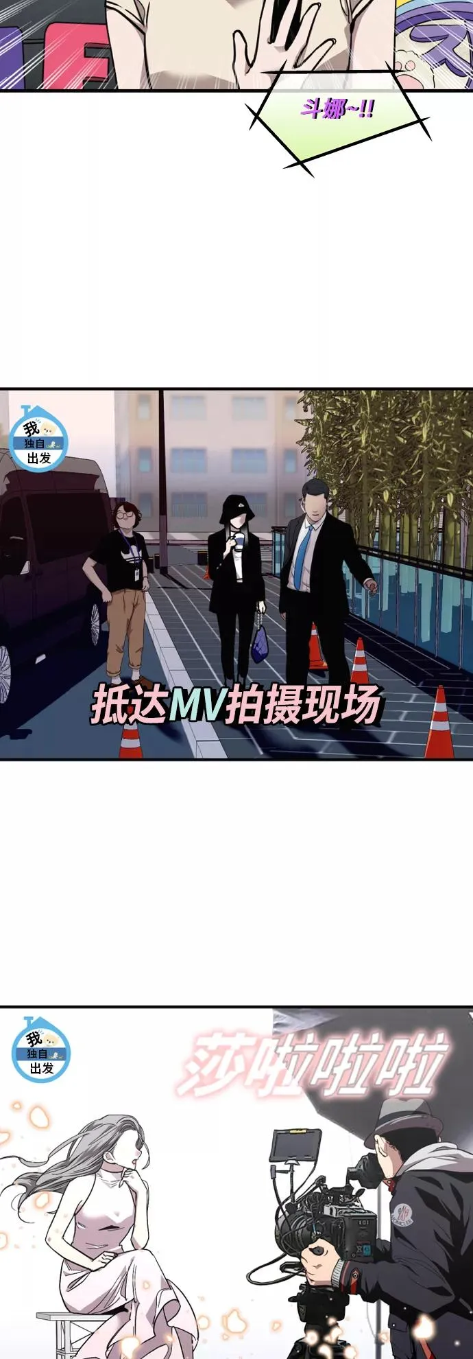 [外传] 000！（10）21