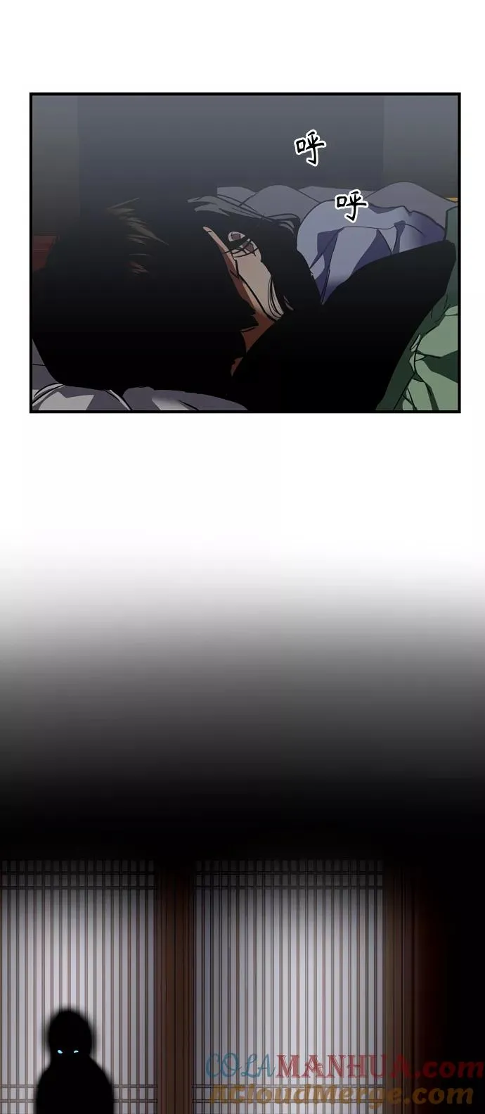 [第89话] 扑通扑通爱情村（4）36